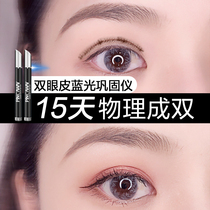 Peach Yaoyao blue light consolidator double eyelid artifact incognito invisible non-permanent styling cream big eye essence