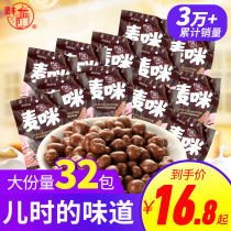 Liang Feng Mai Lixu Mai Milk Chocolate Beans 32 packs 80 after nostalgic snacks bulk (cocoa butter substitute)