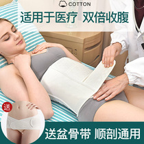 Gauze postpartum abdominal belt summer breathable month Caesarean Section special maternal cotton pregnant women tied corset