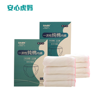 Maternal Pure Cotton Disposable Underwear Postpartum Month Subpants Maternity Supplies 2 Boxes 8 Strips
