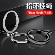 Mobile phone lanyard ring buckle metal bracket multifunctional mobile phone chain creative personality mobile phone ring ring rope wrist