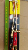 30 Type 100 cutting nozzle propane all copper stainless steel cutting torch