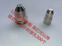 The plasma P80 electrode nozzle is a set of plasma accessories
