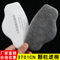 Dust mask filter cotton 3701CN mask anti-industrial dust coal mine decoration electric welding filter cotton breathable activated carbon