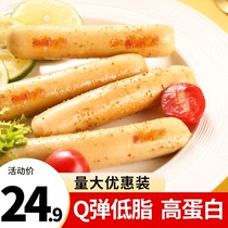 Chicken breast sausage fitness ready-to-eat starch-free 0 low-fat card chicken sausage snacks substitute non-weight-loss meal fat loss