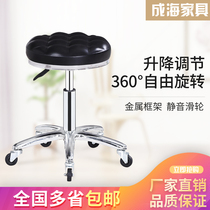  Beauty stool rotating lifting explosion-proof round stool pulley Dagong nail salon barber makeup salon special