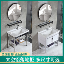 Temporary simple wash basin mobile rental floor-to-ceiling balcony laundry pool small shelf washbasin Basin