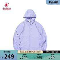 (Mall same section) Jordan shuttle weaters womens 2022 new loose casual jacket women EFD22221755