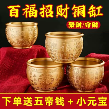 聚宝盆铜摆件-聚宝盆铜摆件促销价格、聚宝盆铜摆件品牌- 淘宝