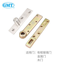 GMT floor spring S-2400 wooden door framed door door accessories F18010-21 (single shot does not send)