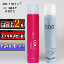 (2 Bottles Combined Clothing) Fist Hair Gel Obo COCO Styling Fluffy Lasting Styling Spray 350ml