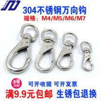 Shenda 304 stainless steel Universal hook pet buckle dog chain buckle accessories buckle M4 M5 M6 M7