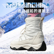 Outdoor snow boots womens winter thickened waterproof non-slip hiking shoes plus velvet northeast cotton shoes mens hiking boots