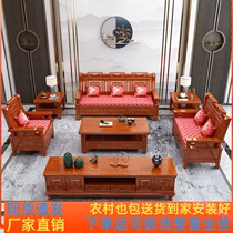 Chinese style all solid wood sofa coffee table combination living room household wooden ordinary rural winter and summer dual-use economical furniture