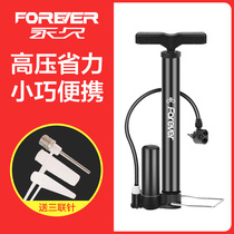 Permanent brand high pressure pump bicycle home basketball battery bicycle portable small high pressure universal air pump
