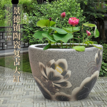 Jingdezhen ceramic fish tank King-size living room fish basin Outdoor fish tank Water lily lotus tank Courtyard old-fashioned water tank