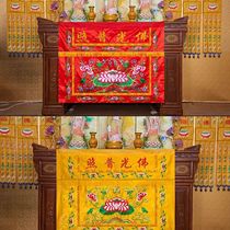 Tablecloth Lotus table table skirt lotus flower for table enclosure high-end Buddhist flags Buddhist large supplies tablecloth embroidery