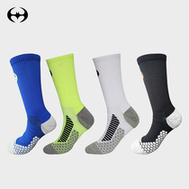 Lux 513 football socks set uniforms matching sweat-absorbing football socks