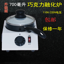 Diy chocolate melting furnace Electric heating Butter melting furnace Cheese melting machine Essential oil heating thermostat Small household