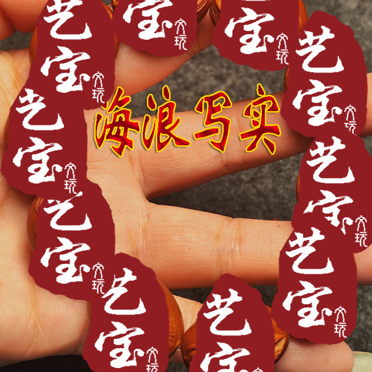 橄榄核雕生命之源-橄榄核雕生命之源促销价格、橄榄核雕生命之源品牌- 淘宝