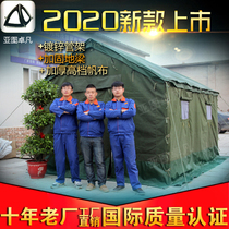 Construction site tent construction military disaster relief civil outdoor beekeeping canvas rain-proof thickening project cotton tent