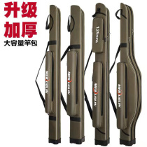 Hard Shell Bracket Fishing Gear Fishing Bag Fishing Rod Bag Waterproof Fishing Bag 1 25 m Double Layer Straight Bag Sea Rod Bag