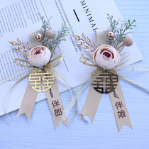 Original Sens Wedding Wedding Wedding Wedding Bride Groom Bridesmaid Bridesmaid Parent Chest Flowers Wrist Flowers Wedding