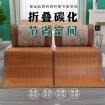 XI SINGLE BEDS STUDENT DORM ROOM FUTONG COOL MAT BAMBOO MAT SUMMER SINGLE 8m0 80 91 91 21 21 5 m 5 m 