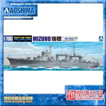 Plastic Tang] Qingdao Society 1 700 water machine mother ship Ruiho 00122 spot]