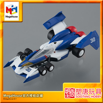 Plastic Tang] MegaHouse MH Assembly New Century GPX Super aslada spot]