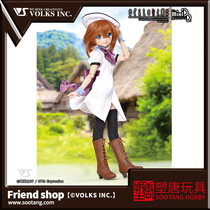 Tang] VOLKS Dollfie Dream MDD When chilling and Crying Rina Ryugong