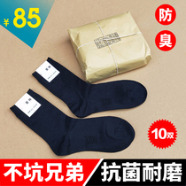 Military socks mens winter socks summer socks deodorant middle tube wear-resistant Tibetan black autumn and winter cotton sports socks men