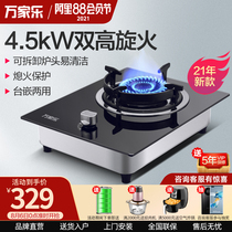 Wanlong KE032B gas stove single stove Household gas stove embedded desktop single stove Natural liquefied gas stove