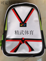 Taekwondo Sport Backpack Taekwondo Bag Gift Taekwondo Bag Schoolbag Shoulder Backpack Taekwondo Supplies