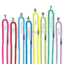 (Xiao Yuan R · G)SASAKI art gymnastics rope-solid color nylon rope (length: 3M) M-280-F