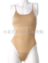  (XIAOYUAN R·G)SASAKI rhythmic gymnastics-special one-piece underwear for the competition