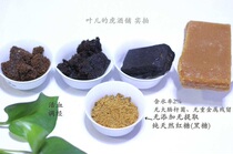 Ancient brown sugar does not stain