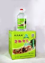 Jianzhuang pickled pepper chicken claw sauce 5L * 4 barrels of whole dining authentic soaking chicken feet fresh vegetable mother Water 9 degrees