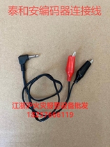  Shenzhen Taihean electronic encoder line Taihean TX3630 electronic encoder cable spot