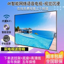 Skyworth audio-visual 50 inch HD 32 inch 22 26 43 46 55 60 inch network wif LCD screen TV