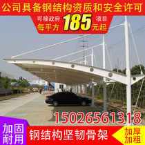 Membrane structure carport charging pile car parking shed Zhang film landscape shed sunshade stand stand shed community bicycle shed