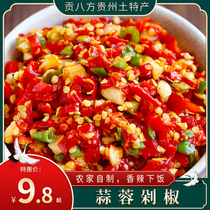 400g a bottle of spicy garlic chili sauce Guizhou Zunyi farm chopped pepper spicy food green red chopped pepper