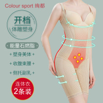 Body-in-body one-piece Closeback Waist Burndown of Waist Fat Collection Small Belly Postpartum Shaping Meme Underwear Woman Slim Fit Summer Thin