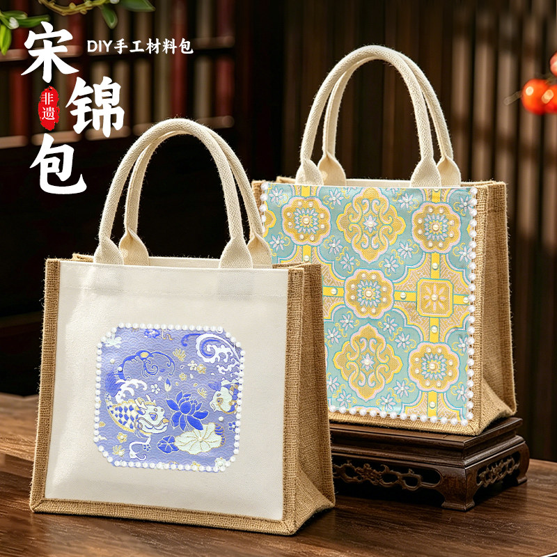 宋锦贴片手工包-宋锦贴片手工包促销价格、宋锦贴片手工包品牌- 淘宝