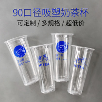 Disposable 90 caliber plastic milk tea cup milk tea shop custom made logos transparent mesh red plastic cup 700ml