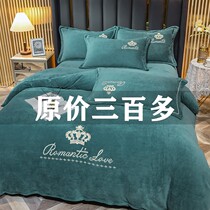 Thickened coral fleece embroidery bed four-piece winter fast warm crystal fleece plus velvet warm double-sided fleece bed sheet quilt cover