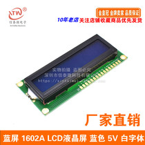 Blue screen 1602A blue screen LCD screen Blue 5v White font with backlit LCD1602