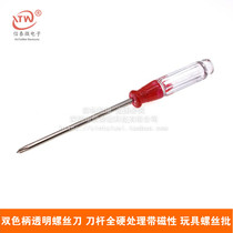 Double color handle transparent screwdriver cutter bar full hard treatment with magnetic toy screwdriver