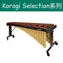  korogi marimba Japan original Selection series SE660R Professional 52-key rose xylophone