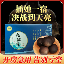Deer Whip Cream Male official net Jilin Antler High purity nourishing tasting kidney ginseng Plum Deer Ladeer Whip